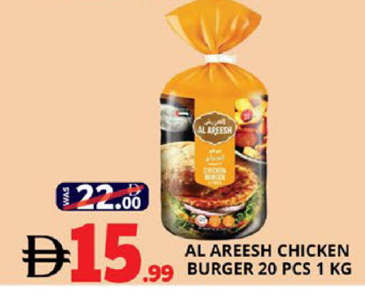 available at EXPRESS AL MADEENA HYPERMARKET LLC in UAE - Abu Dhabi