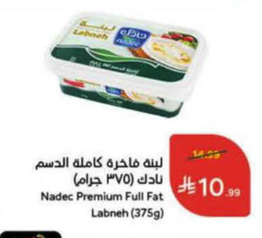 available at هايبر بنده in مملكة العربية السعودية, السعودية, سعودية - الرس