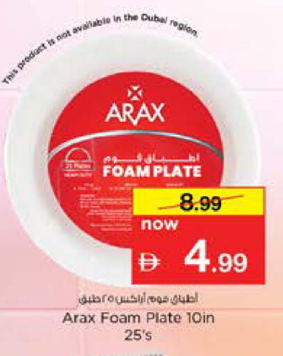 available at Nesto Hypermarket in UAE - Dubai