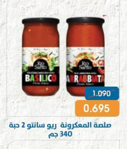 available at جمعية قرطبة التعاونية in الكويت - مدينة الكويت