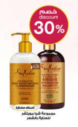 available at Al-Dawaa Pharmacy in KSA, Saudi Arabia, Saudi - Bishah