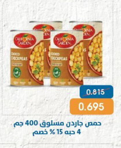 available at Qortuba Co-op Society in Kuwait - Kuwait City