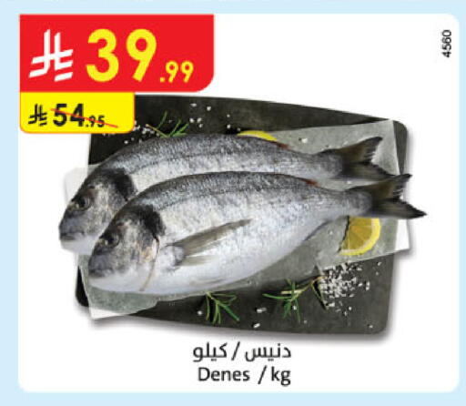 available at الدانوب in مملكة العربية السعودية, السعودية, سعودية - عنيزة