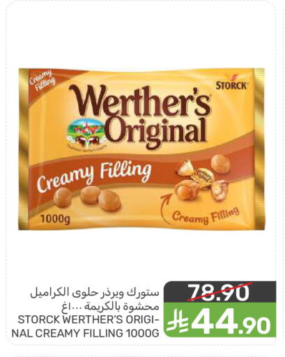 available at  مـزايــا in مملكة العربية السعودية, السعودية, سعودية - سيهات