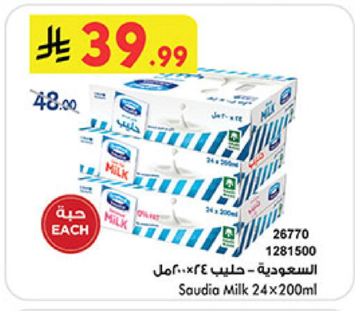 available at بن داود in مملكة العربية السعودية, السعودية, سعودية - المدينة المنورة
