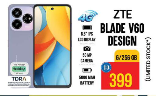 available at Safari Hypermarket  in UAE - Dubai