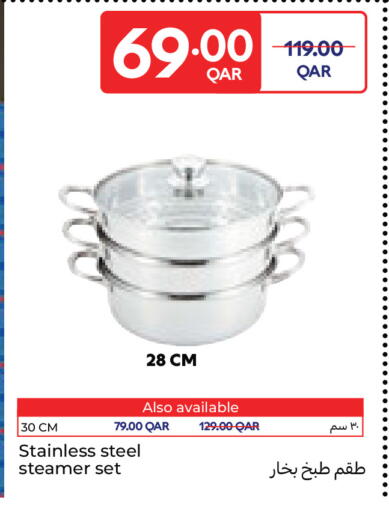 available at كارفور in قطر - الريان