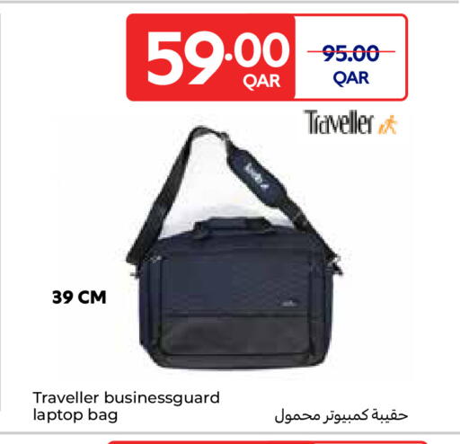 available at كارفور in قطر - الريان