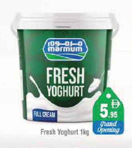 available at Pasons Hypermarket in UAE - Sharjah / Ajman