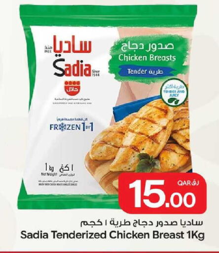 available at Bin Dawood Market in Qatar - Doha