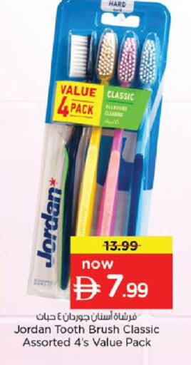 available at Nesto Hypermarket in UAE - Fujairah