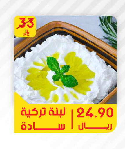 available at  مـزايــا in مملكة العربية السعودية, السعودية, سعودية - سيهات