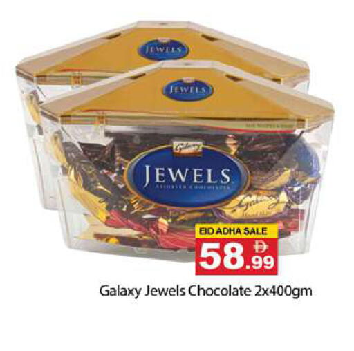 available at Gulf Hypermarket LLC in UAE - Ras al Khaimah