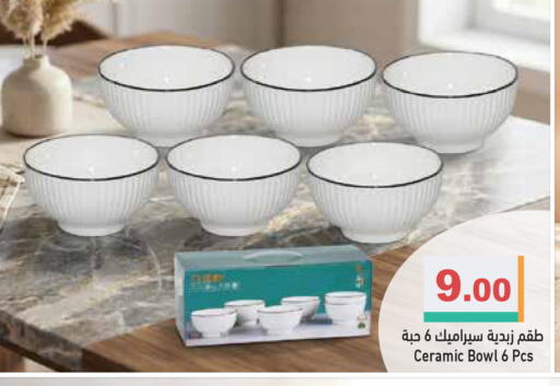 available at Aswaq Ramez in UAE - Dubai