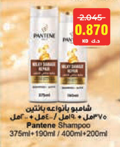 available at لولو هايبر ماركت in الكويت - مدينة الكويت