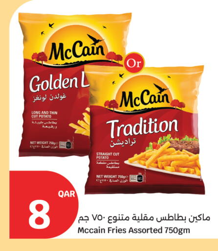 Potato available at سيتي هايبرماركت in قطر - الريان