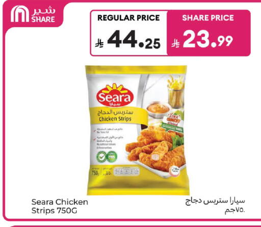 available at Carrefour in KSA, Saudi Arabia, Saudi - Riyadh