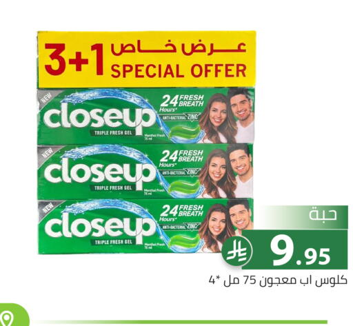 available at تخفيضات العائلة in مملكة العربية السعودية, السعودية, سعودية - الرياض