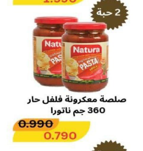 available at North West Sulaibkhat Coop in Kuwait - Kuwait City