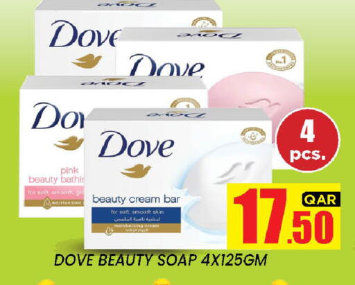 available at New Stop n Shop @Fereej Bin Omran in Qatar - Al Rayyan