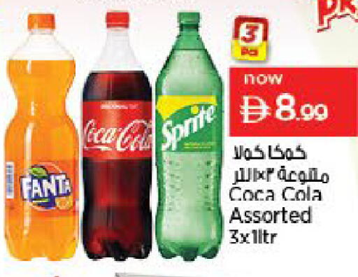 available at Nesto Hypermarket in UAE - Fujairah