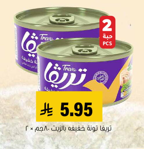 available at العامر للتسوق in مملكة العربية السعودية, السعودية, سعودية - الأحساء‎