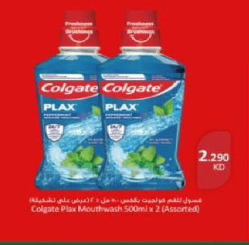 available at North West Sulaibkhat Coop in Kuwait - Kuwait City