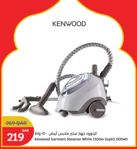 available at سيتي هايبرماركت in قطر - أم صلال