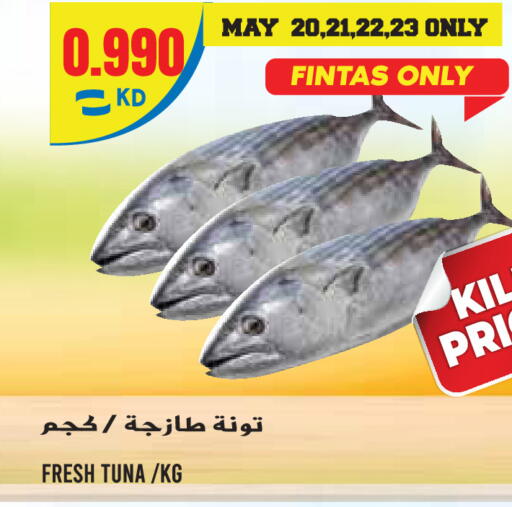 available at  سابساه هايبر ماركت in الكويت - مدينة الكويت