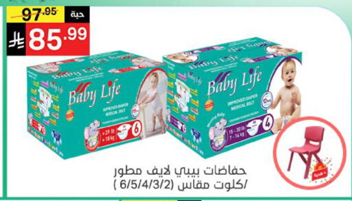 available at نوري سوبر ماركت‎ in مملكة العربية السعودية, السعودية, سعودية - مكة المكرمة