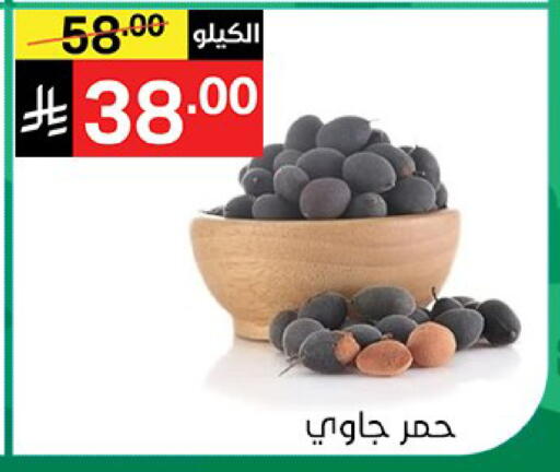 available at نوري سوبر ماركت‎ in مملكة العربية السعودية, السعودية, سعودية - مكة المكرمة