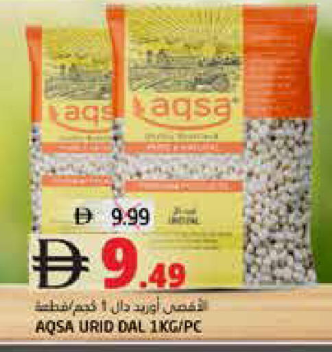 available at Pasons Hypermarket in UAE - Fujairah