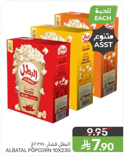 available at  مـزايــا in مملكة العربية السعودية, السعودية, سعودية - سيهات