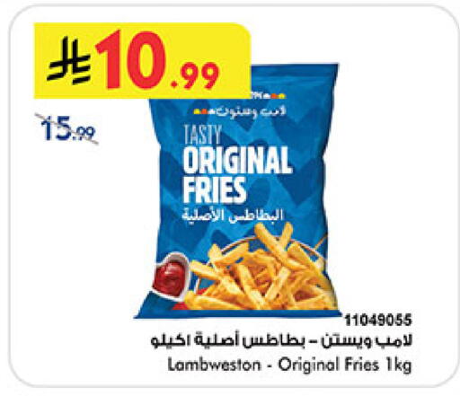 available at بن داود in مملكة العربية السعودية, السعودية, سعودية - المدينة المنورة