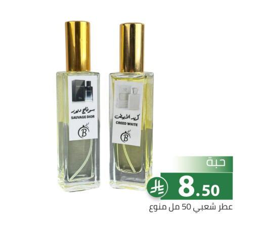 available at تخفيضات العائلة in مملكة العربية السعودية, السعودية, سعودية - الرياض