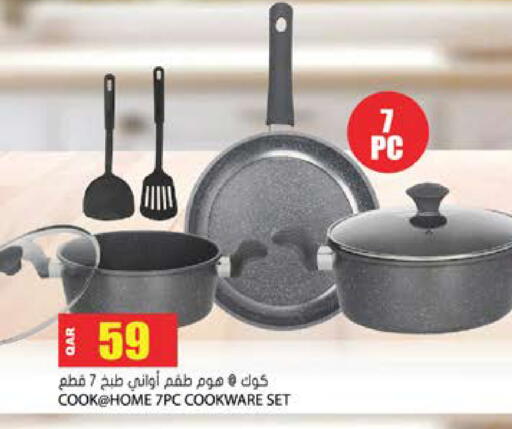 available at Grand Hypermarket in Qatar - Al Wakra