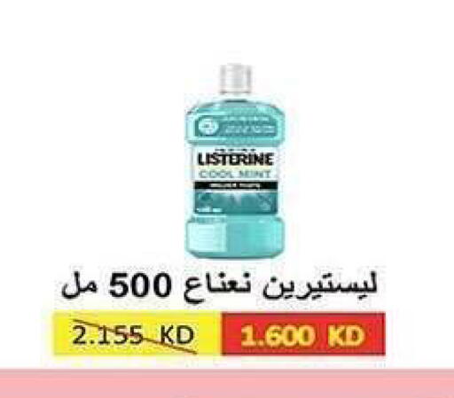 available at جمعية الشعب التعاونية in الكويت - مدينة الكويت