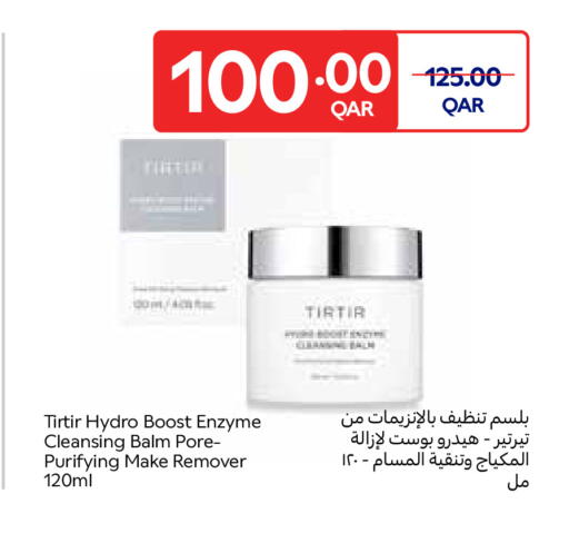 available at كارفور in قطر - الضعاين