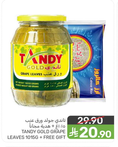 available at Mazaya in KSA, Saudi Arabia, Saudi - Saihat