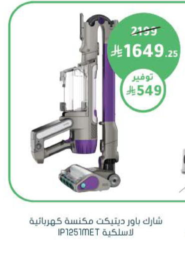available at Nahdi in KSA, Saudi Arabia, Saudi - Ar Rass