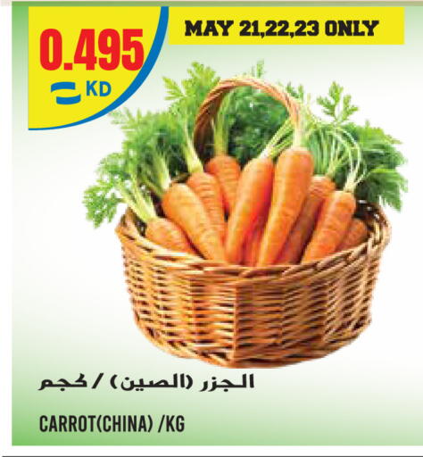 Carrot from China available at Sabsah Hypermarket in Kuwait - Kuwait City
