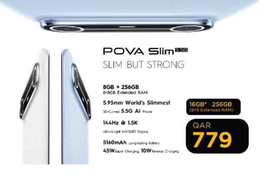 available at السعودية in قطر - الشحانية