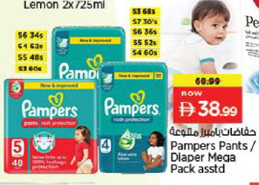 Lemon available at Nesto Hypermarket in UAE - Fujairah
