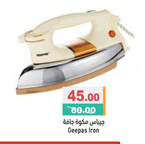 available at Aswaq Ramez in UAE - Dubai