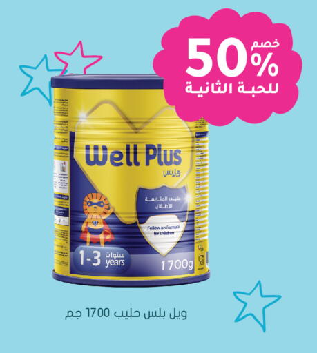 available at Nahdi in KSA, Saudi Arabia, Saudi - Ar Rass
