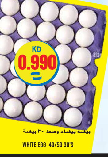 available at  سابساه هايبر ماركت in الكويت - مدينة الكويت
