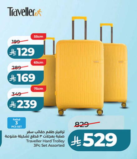 available at LULU Hypermarket in KSA, Saudi Arabia, Saudi - Saihat