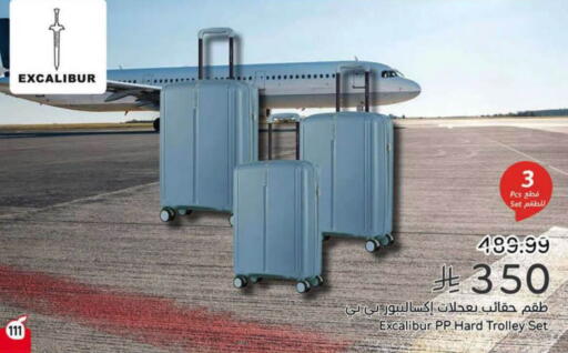 available at هايبر بنده in مملكة العربية السعودية, السعودية, سعودية - الرس