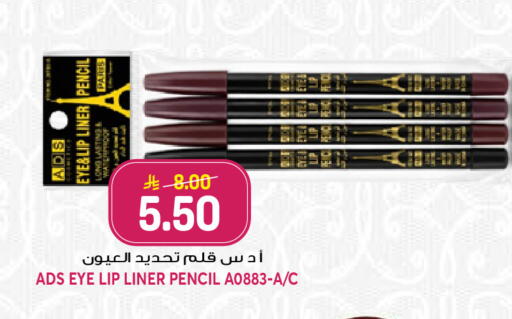 available at Grand Hyper in KSA, Saudi Arabia, Saudi - Jeddah