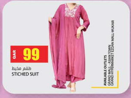 available at Grand Hypermarket in Qatar - Al-Shahaniya